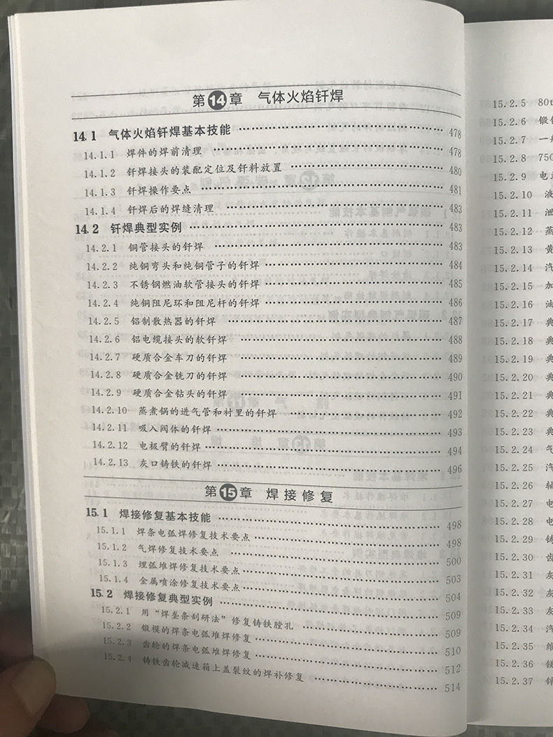 1636682094544498.jpg
