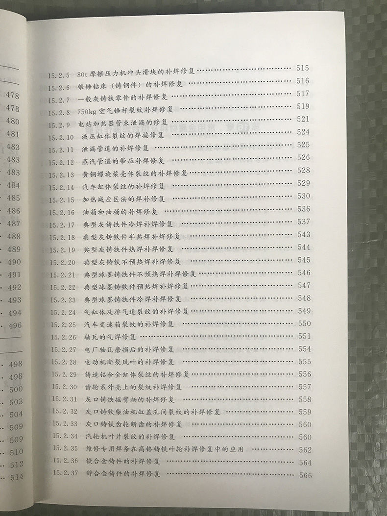1636682095904780.jpg