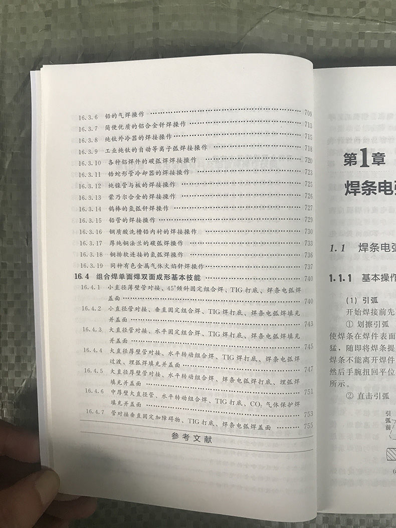 1636682098618888.jpg