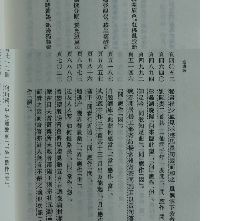 1756706242299023.jpg
