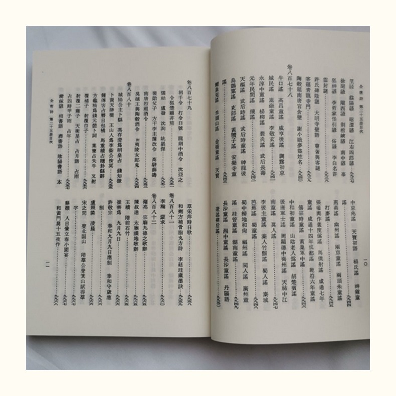 1756706244500218.jpg