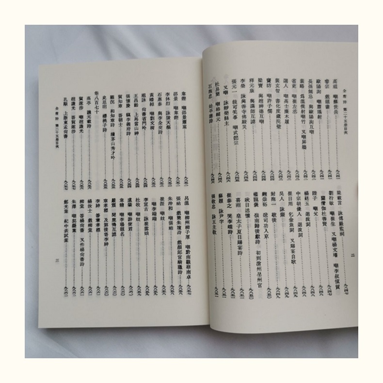 1756706245140731.jpg