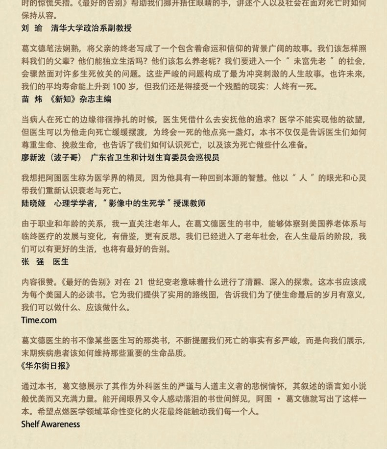 1783564788732886.jpg