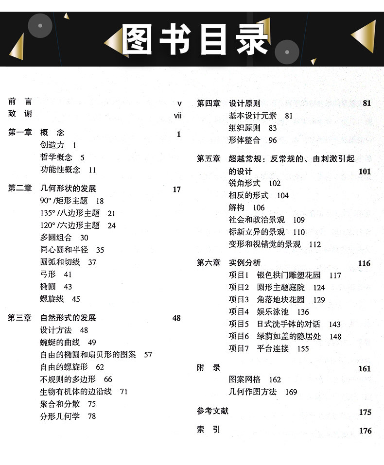 1784431257813519.jpg