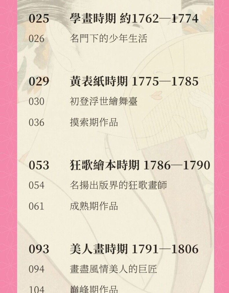 1784770086662117.jpg
