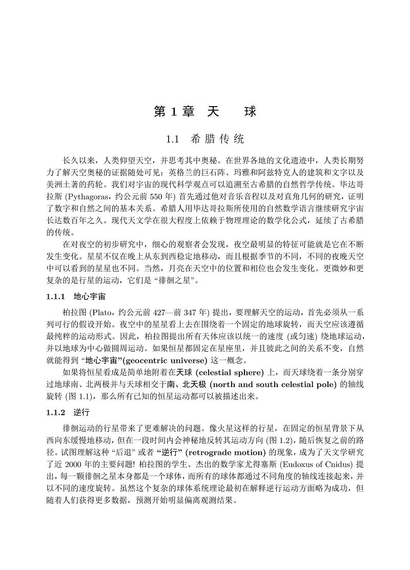 1784882347127044.jpg
